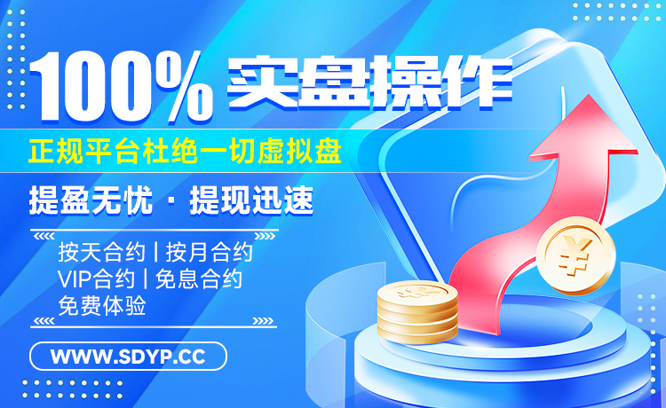 倍顺网-配资之家主要有配资炒股